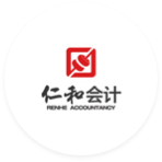 学崖招生网合作伙伴-仁和会计