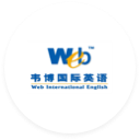 学崖招生网合作伙伴-韦博国际英语