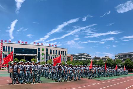 衡阳湘南博远职业学校