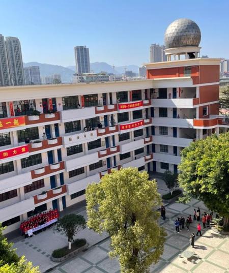 绥宁县职业中等专业学校